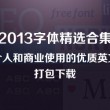 49图图库app下载旧版本