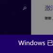香港三期必开一期永久码生肖